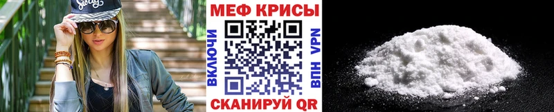 Купить Codein A PVP ГАШ МЕФ Cocaine Болотное