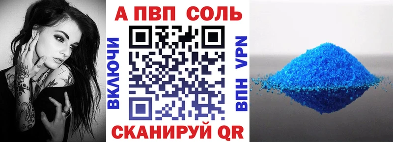 A PVP СК КРИС  Купить  Болотное 