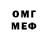 Amphetamine Розовый Serious Business