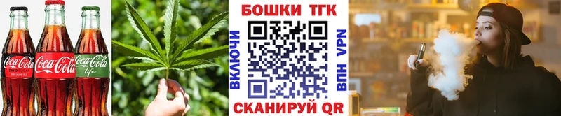 Купить где  Болотное  Печенье с ТГК марихуана 