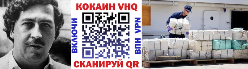 Cocaine 98%  Купить закладки  Болотное 