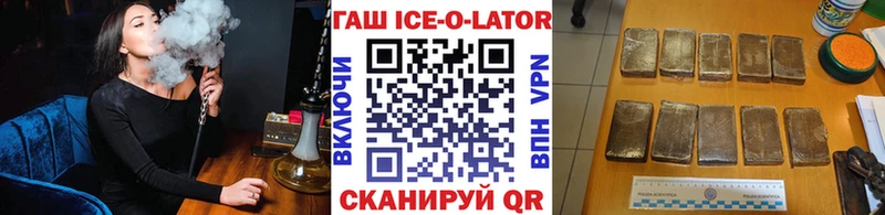 Купить  Болотное  ГАШ 40% ТГК 