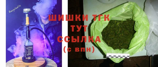МДМА Гусиноозёрск