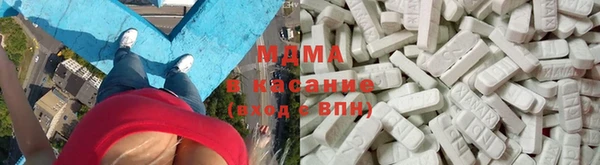 ALPHA PVP Горнозаводск