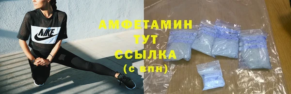 ALPHA PVP Горнозаводск