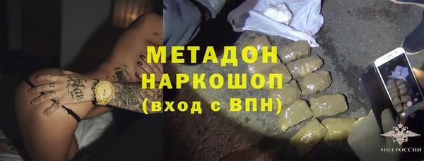 ALPHA PVP Горнозаводск