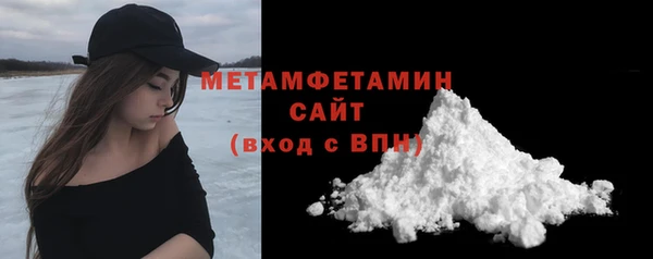 МДМА Гусиноозёрск