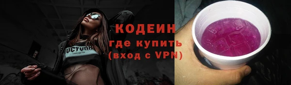 не бодяженный Горняк