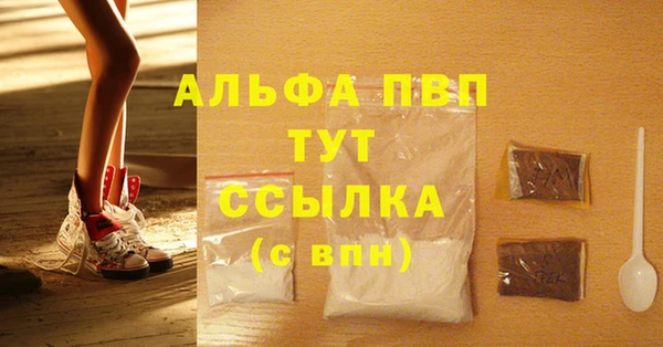 МДМА Гусиноозёрск