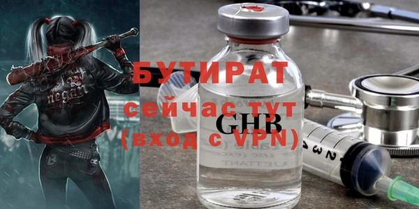ALPHA PVP Горнозаводск