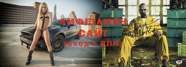 ALPHA PVP Горнозаводск