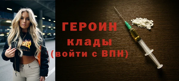 не бодяженный Горняк