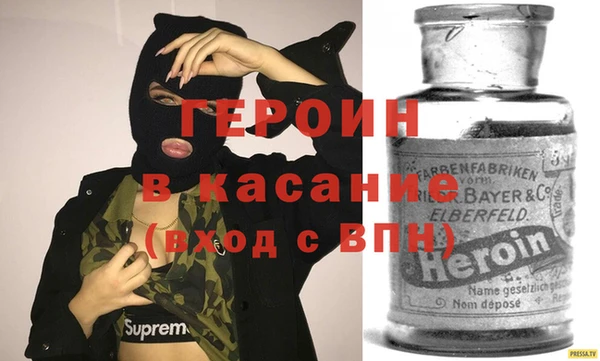 не бодяженный Горняк