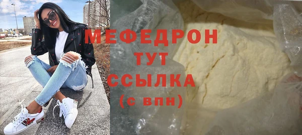 не бодяженный Горняк