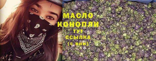 не бодяженный Горняк