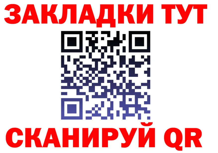 АМФ Premium ТОР площадка блэк спрут Болотное