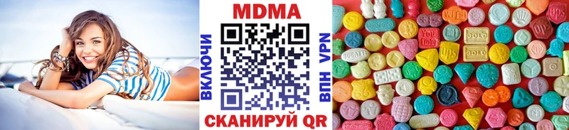 MDMA VHQ  Купить закладки  Болотное 