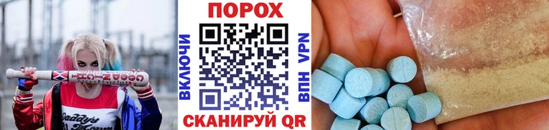 Метамфетамин пудра  Купить закладки  Болотное 