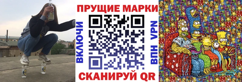 Наркотические марки 1,8мг  Купить где  Болотное 